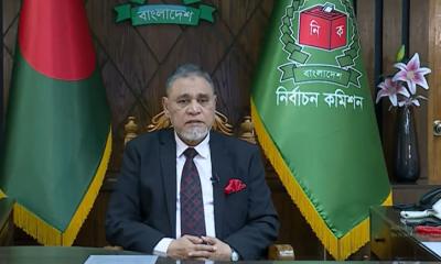 তফসিল ঘোষণা, নির্বাচন ১২ ফেব্রুয়ারি