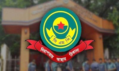 সাবেক মেয়র-এমপিসহ ৩৩০ জনকে বহিষ্কার করে সিএমপির গণবিজ্ঞপ্তি