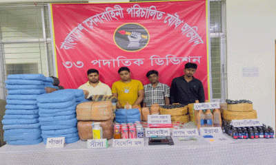 কুমিল্লায় সেনাবাহিনীর অভিযানে বিপুল মাদকসহ আটক ৪ 