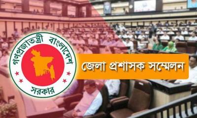 ডিসি সম্মেলন শুরু রোববার