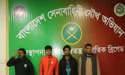 চাঁদাবাজি করতে গিয়ে ঢাকা কলেজ ছাত্রদলের ৪ নেতা আটক