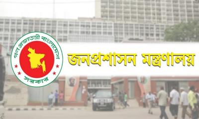 চার দিনব্যাপী ডিসি সম্মেলন শুরু হচ্ছে আজ, আলোচনায় ৪৯৮ প্রস্তাব