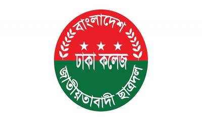 ঢাকা কলেজ ছাত্রদলের যুগ্ম আহ্বায়কসহ ১৫ জনকে অব্যাহতি