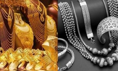 আজ স্বর্ণ ও রূপার ভরি কত?