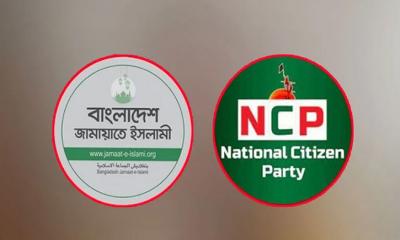 জামায়াত-এনসিপির আসন সমঝোতায় মনোনয়ন পাচ্ছেন যারা