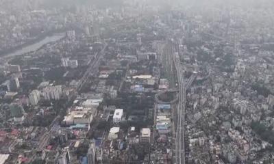 ঢাকার বাতাস আজ কেমন