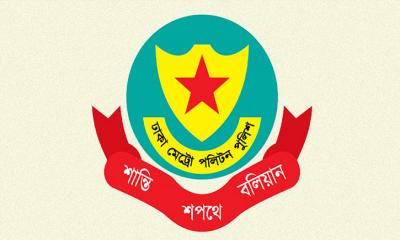 ডিএমপির ৬ কর্মকর্তাকে পদায়ন