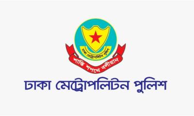 ডিএমপির ৪ থানার ওসিকে বদলি