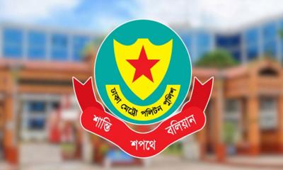 ডিএমপির ২৪ ঘণ্টার অভিযানে ৫৬০ জন গ্রেপ্তার, ৪৬ মামলা