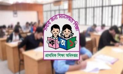 সহকারী শিক্ষক নিয়োগের মৌখিক পরীক্ষার সূচি প্রকাশ