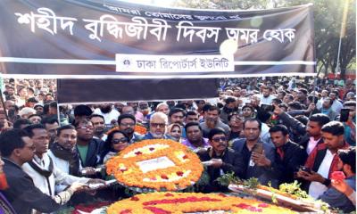 শহীদ বুদ্ধিজীবীদের প্রতি ডিআরইউ’র শ্রদ্ধা নিবেদন