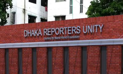 ওসমান হাদির মৃত্যুতে ডিআরইউর শোক