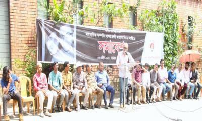 গণতান্ত্রিক সরকারের কাছে সাগর-রুনি হত্যার বিচার দাবি ডিআরইউ`র