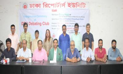 ডিআরইউ ডিবেটিং ক্লাবের যাত্রা শুরু