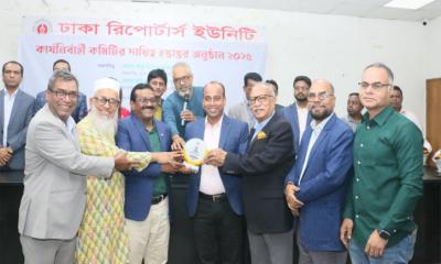 ডিআরইউর নবনির্বাচিত কমিটির দায়িত্ব গ্রহণ