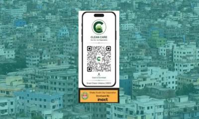 অভিযোগ থেকে সমাধান, এক অ্যাপেই পরিচ্ছন্নতার খবর নিচ্ছে ডিএসসিসি