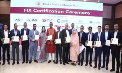 ১১ ব্রোকারেজ হাউজকে ডিএসই’র ফিক্স সার্টিফিকেশন প্রদান