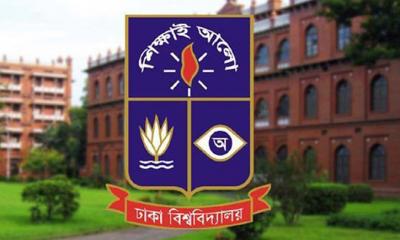 ঢাবির ‘ঘ’ ইউনিটে ৯১ শতাংশই ফেল