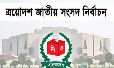 বিএনপি-জামায়াতসহ হেভিওয়েট যেসব প্রার্থীর মনোনয়নপত্র বাতিল হলো