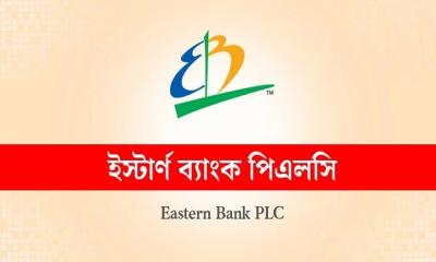 ইস্টার্ন ব্যাংকের ৮০০ কোটির বন্ড অনুমোদন