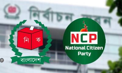 শাপলা প্রতীকসহ বিভিন্ন বিষয়ে সিইসির সঙ্গে এনসিপির বৈঠক বিকালে