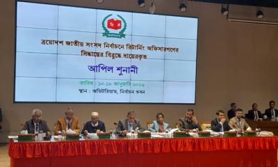 ইসিতে আপিলের শুনানি চলছে