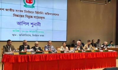 ইসিতে পঞ্চম দিনের আপিল শুনানি চলছে