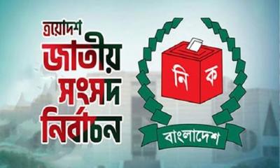 নির্বাচনে সাংবাদিক ও পর্যবেক্ষক কার্ড পেতে আবেদন করবেন যেভাবে