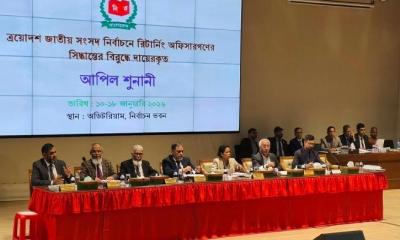 ইসিতে অষ্টম দিনের আপিল শুনানি চলছে, কাল শেষ