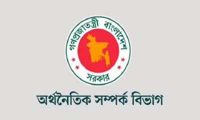 গত দুই মাসে ৮ হাজার ৬২৬ কোটি টাকার বিদেশি ঋণ পরিশোধ