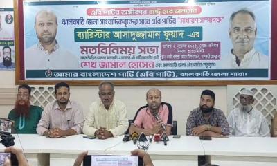 সংসদে একটি কক্ষ বহাল রেখেই নির্বাচন হওয়া উচিত: ব্যারিস্টার ফুয়াদ