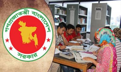 জেলা প্রশাসকের কার্যালয় নিয়োগ ২০২৫, আবেদন অনলাইনে 