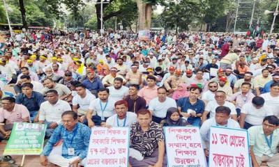 আন্দোলনে নেতৃত্ব দেওয়া শিক্ষকদের বিরুদ্ধে প্রশাসনিক পদক্ষেপ শুরু
