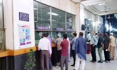 আগামী শুক্র ও শনিবার ব্যাংক খোলা
