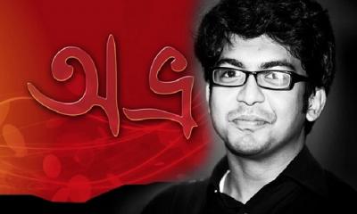 একুশে পদক পাচ্ছেন অভ্র’র মেহেদী হাসান খান