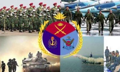 সশস্ত্র বাহিনী দিবস আজ: দেশজুড়ে নানা আয়োজন