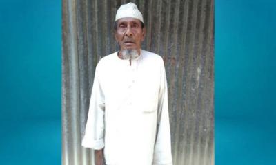 বাউফলে নিখোঁজের তিন দিন পর শতবর্ষী বৃদ্ধের লাশ উদ্ধার