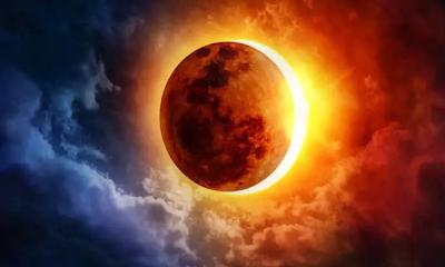 বছরের প্রথম সূর্যগ্রহণ আজ, দেখা যাবে যেসব এলাকায়