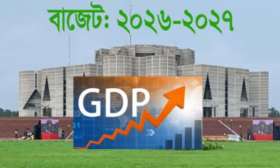 বাজেটে ৬.৫% জিডিপি প্রবৃদ্ধির প্রত্যাশা
