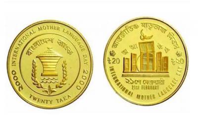 দেশের ইতিহাসে সর্বোচ্চ বাড়লো স্মারক স্বর্ণমুদ্রার দাম