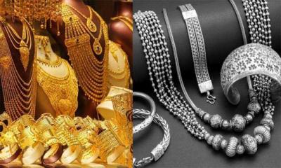 বিশ্ববাজারে সোনা-রূপার দামে বড় পতন