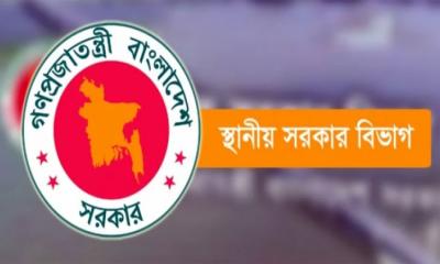 ঢাকাসহ ৬ সিটি করপোরেশনে নতুন প্রশাসক নিয়োগ