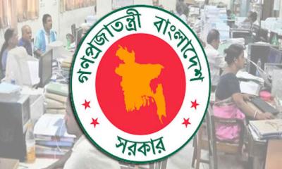 পদবৈষম্য নিরসন : আন্দোলনে যাচ্ছেন সরকারি কর্মচারীরা