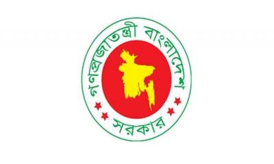 ২৪৪ কর্মকর্তাকে সহকারী কমিশনার পদে পদায়ন