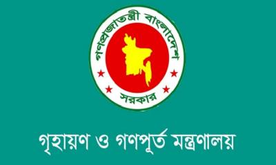 লটারির মাধ্যমে গণপূর্ত অধিদপ্তরের ৪০৯ জন প্রকৌশলী বদলি