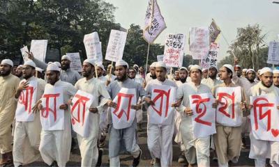 হাদির জানাজাকে ঘিরে বাড়ছে জনসমাগম, মানিক মিয়া অ্যাভিনিউয়ে একের পর এক মিছিল