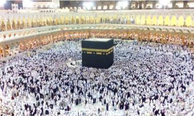 হজযাত্রীদের নতুন সুখবর দিল সৌদি সরকার
