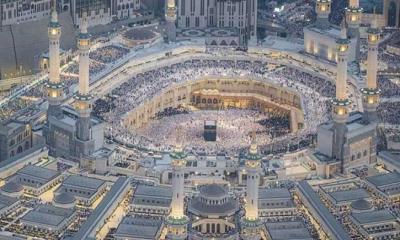 হজ ভিসা নিয়ে নতুন কঠোর সিদ্ধান্ত সৌদি আরবের
