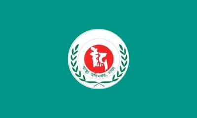 অবৈধ ২৫০ স্বাস্থ্যসেবা প্রতিষ্ঠান বন্ধ করেছে স্বাস্থ্য অধিদপ্তর