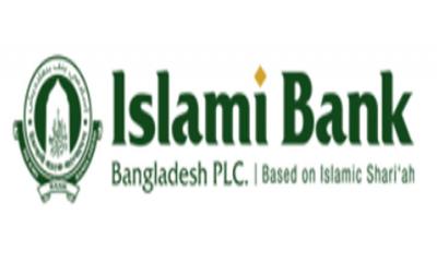 ‘জেড’ ক্যাটাগরিতে নামলো ইসলামী ব্যাংক